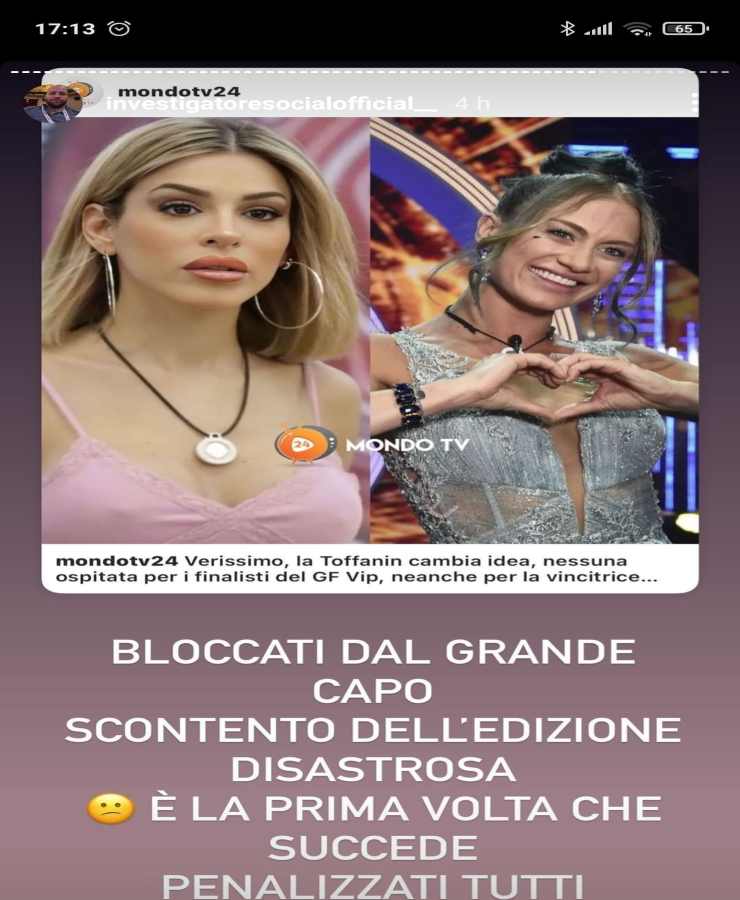 gfvip bloccati a verissimo-NotizieFlash